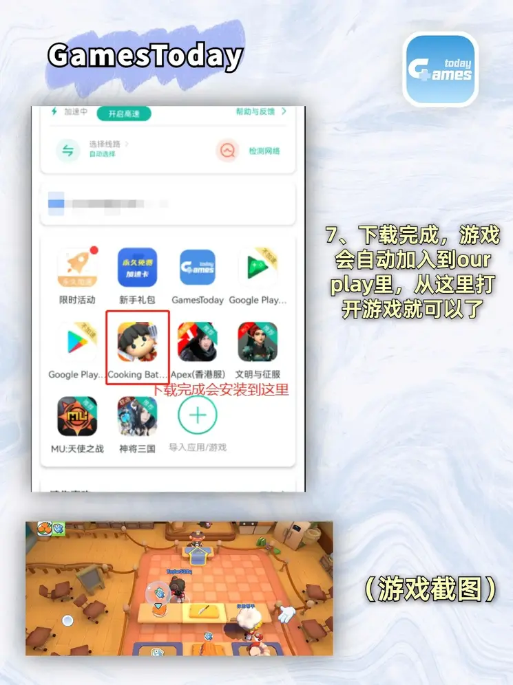 星空体育截图3
